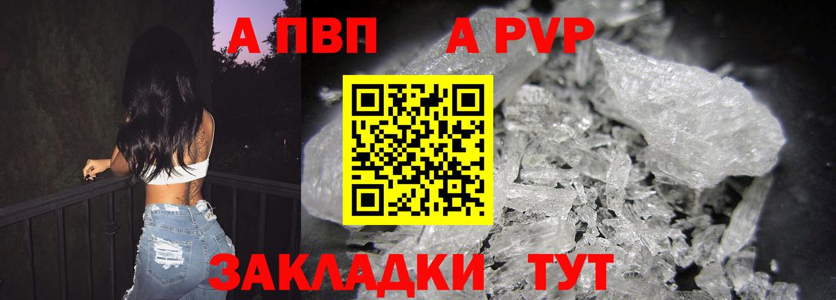 Киржач  A PVP VHQ  Вход с VPN  Alfa_PVP крисы CK 