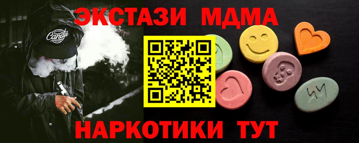 Киржач  Ecstasy  наркошоп  Экстази Philipp Plein  Вход с VPN 