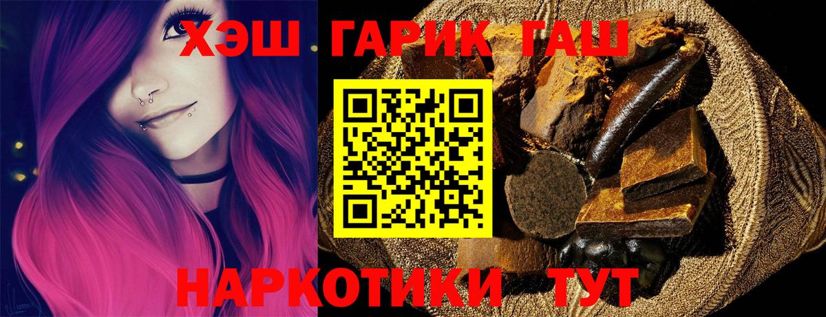 Киржач  ГАШИШ гарик  Вход с VPN 