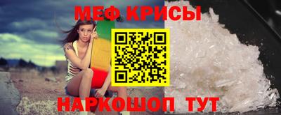 мяу мяу мука Гусиноозёрск