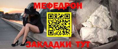 мяу мяу мука Гусиноозёрск
