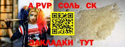 гашиш Гусь-Хрустальный