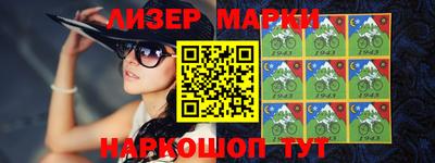 мяу мяу мука Гусиноозёрск