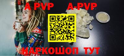 мяу мяу мука Гусиноозёрск