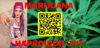 мяу мяу мука Гусиноозёрск