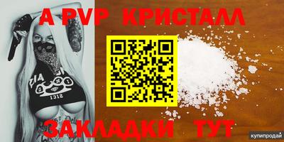 гашиш Гусь-Хрустальный
