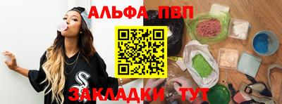 мяу мяу мука Гусиноозёрск