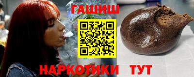 гашиш Гусь-Хрустальный