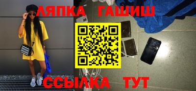 мяу мяу мука Гусиноозёрск