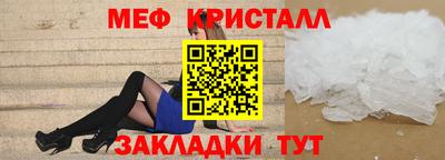 мяу мяу мука Гусиноозёрск