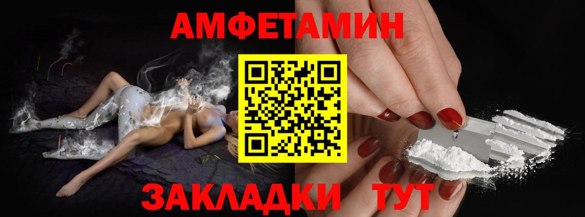 Метамфетамин пудра Киржач