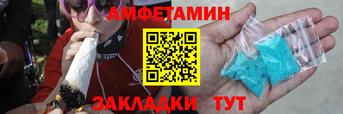 МЕТАМФЕТАМИН винт  Первитин  Киржач  МЕТАМФЕТАМИН винт  Вход с VPN 