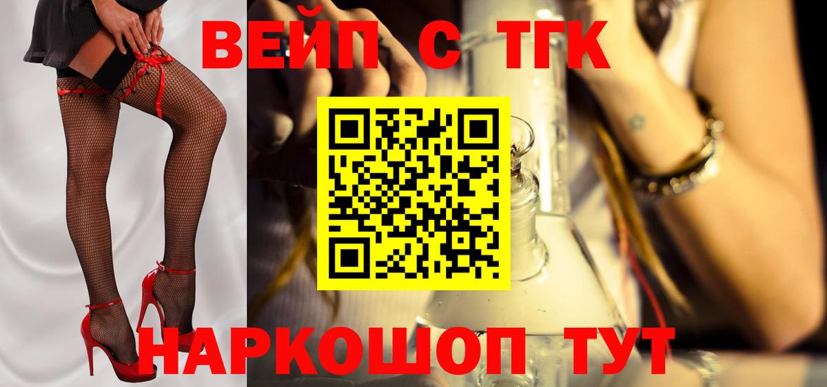 Дистиллят ТГК Wax Киржач