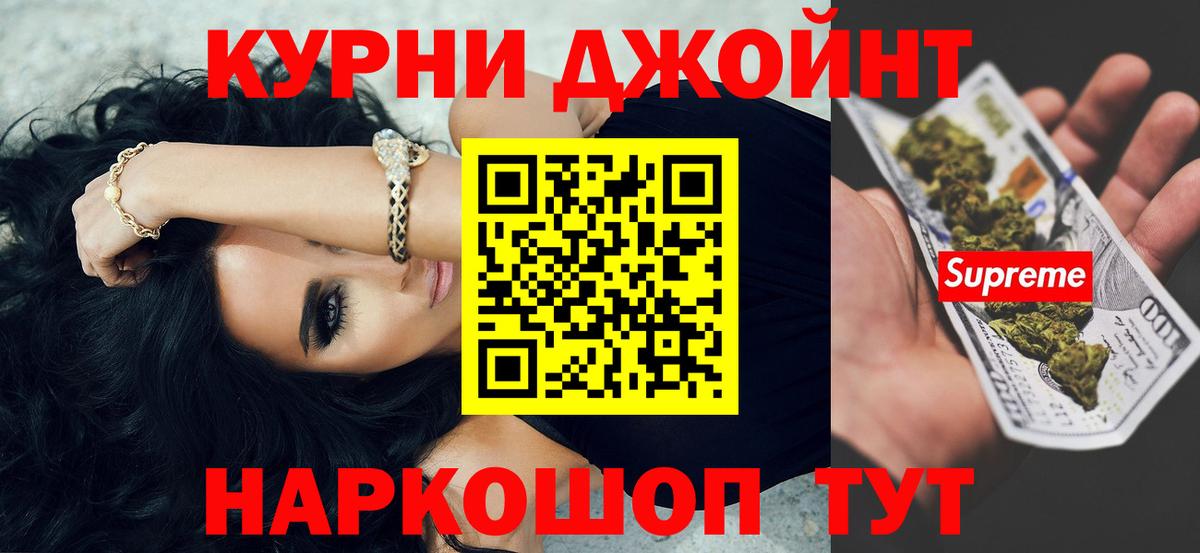 Шишки марихуана тримм  Вход с VPN  Шишки марихуана марихуана  Киржач 